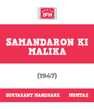 Samandaron Ki Malika