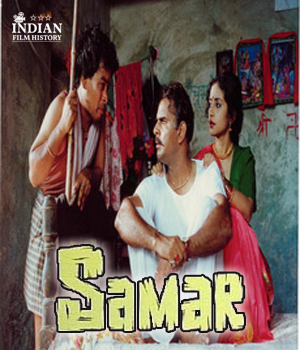 Samar