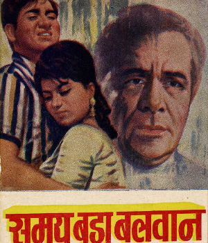 Samay Bada Balwan