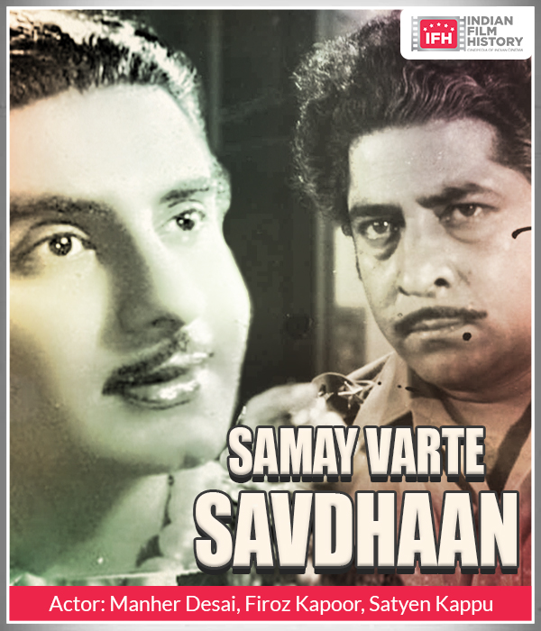 Samay Varte Savdhaan