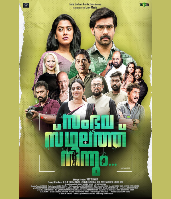 Sambavasthalathu Ninnum