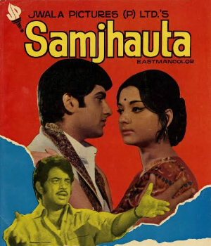 Samjhauta