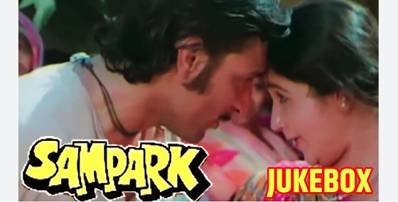 Sampark