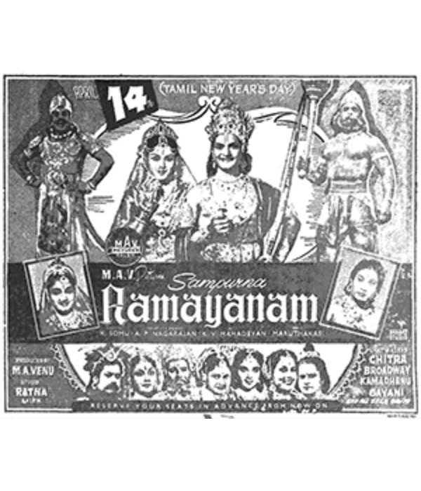 Sampoorna Ramayanam