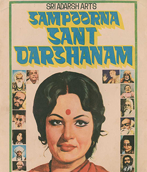 Sampoorna Sant Darshan