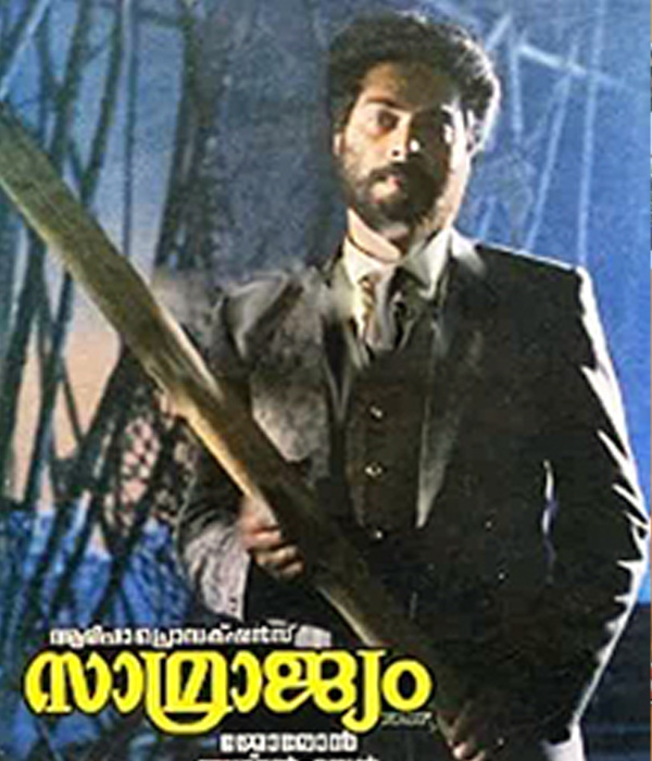Samrajyam
