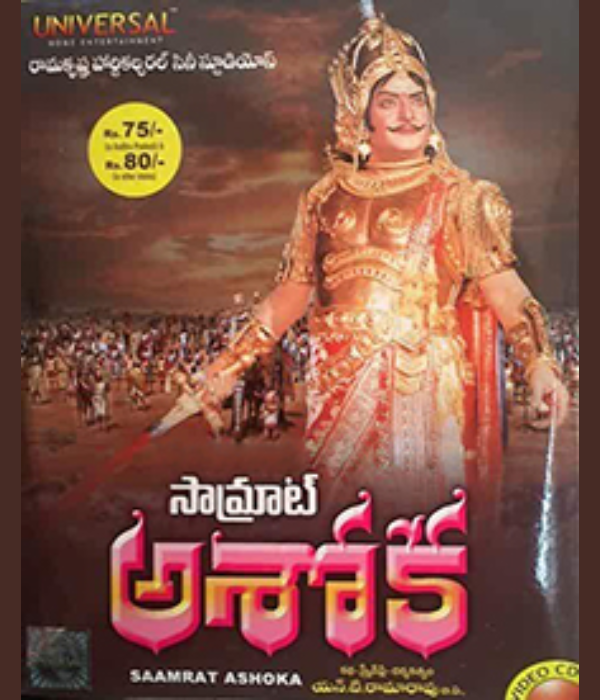 Samrat Ashoka