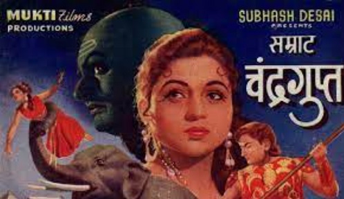 Samrat Chandragupta