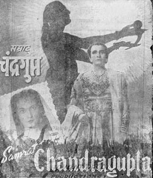 Samrat Chandragupta