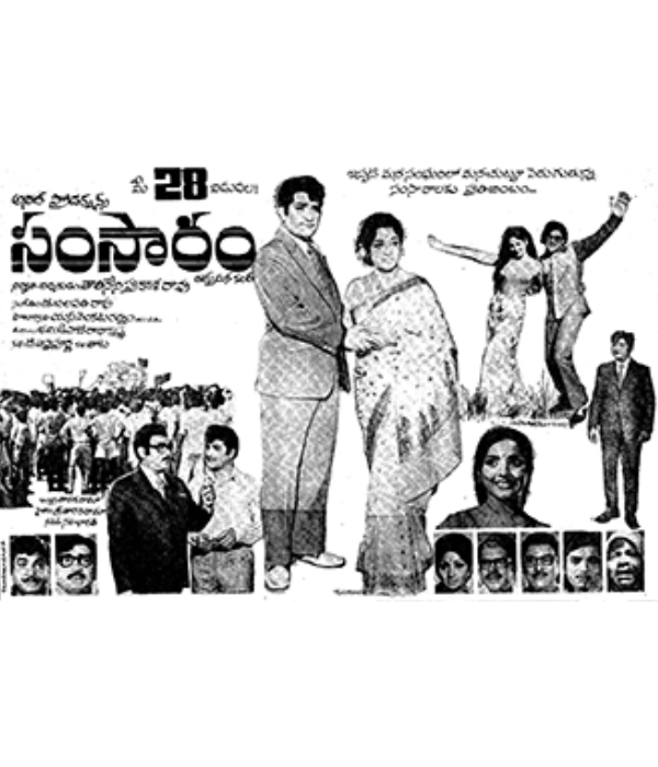 Samsaaram