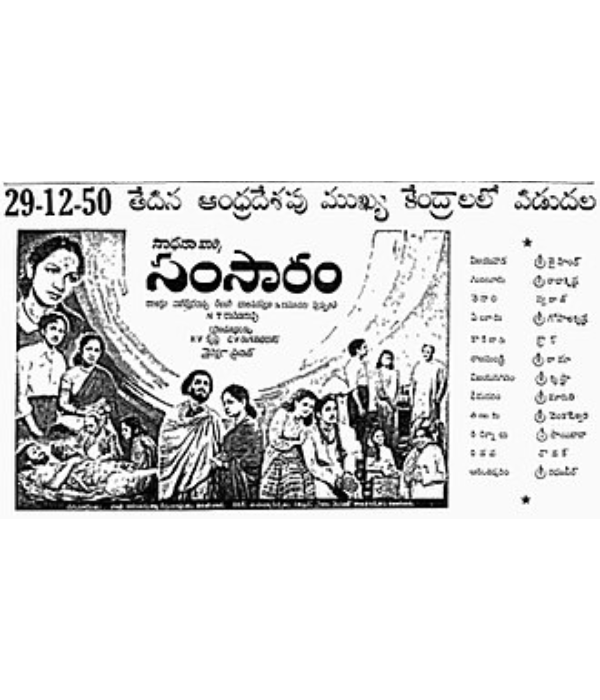Samsaram
