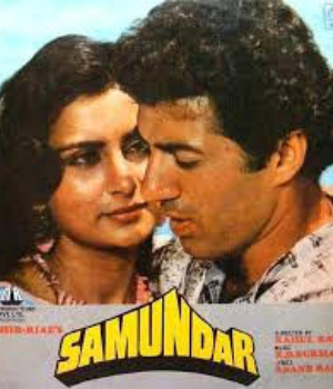 Samundar 