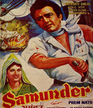 Samundar 
