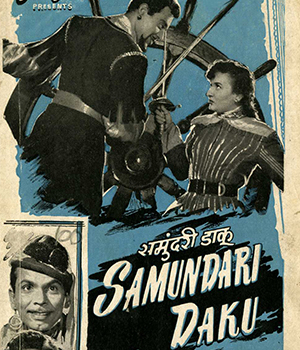 Samundari Daku