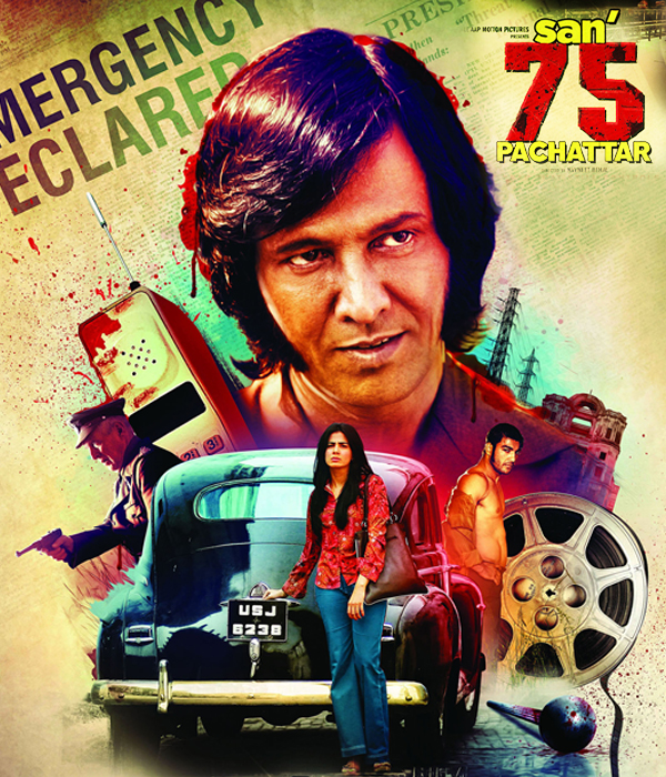San 75 Pachattar