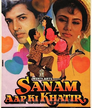 Sanam Aap Ke Khatir