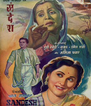 Sandesh