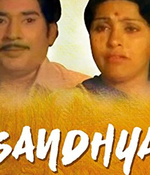 Sandhya