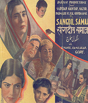 Sangdil Samaj