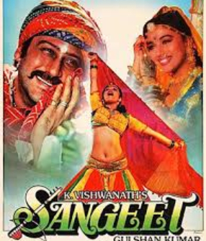 Sangeet