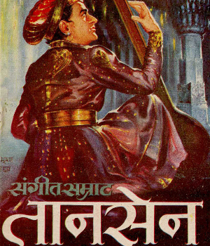 Sangeet Samrat Tansen