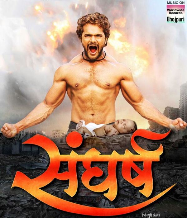 Sangharsh