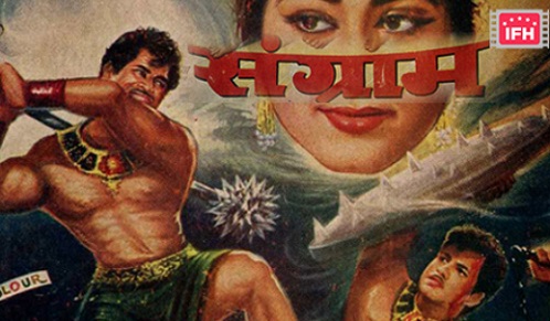 Sangram
