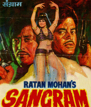 Sangram 