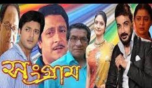 Sangram