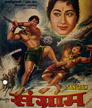 Sangram