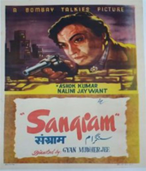 Sangram 