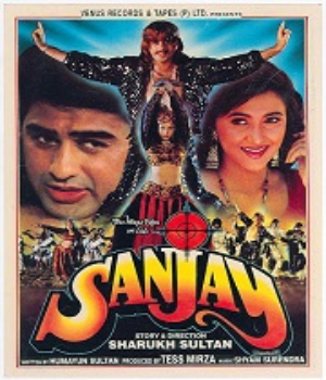 Sanjay