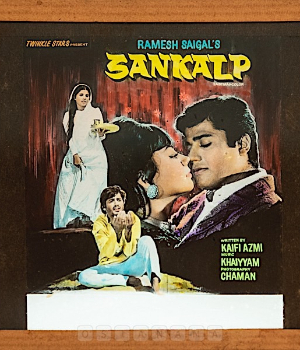 Sankalp
