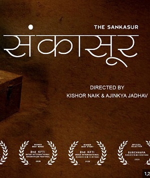 Sankasur