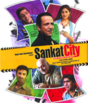 Sankat City