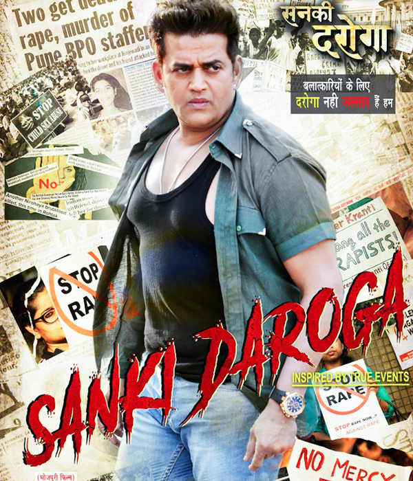 Sanki Daroga