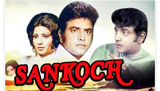 Sankoch