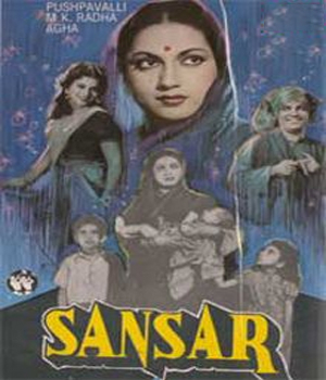 Sansar 