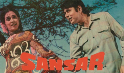 Sansar 