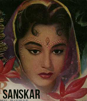 Sanskar 