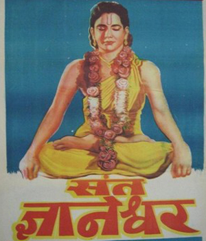 Sant Dnyaneshwar
