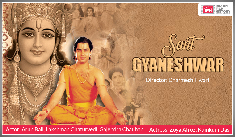 Sant Gyaneshwar