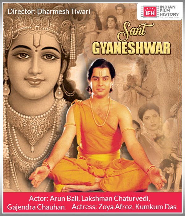 Sant Gyaneshwar