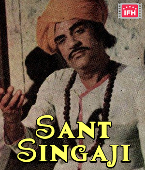 Sant Singaji