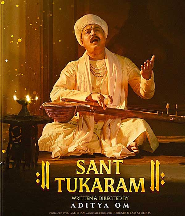 Sant Tukaram