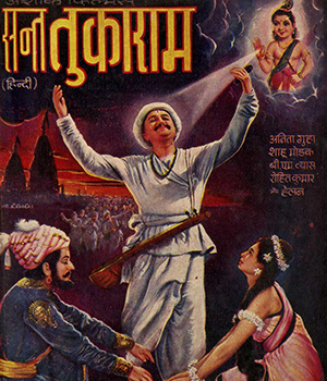 Sant Tukaram 
