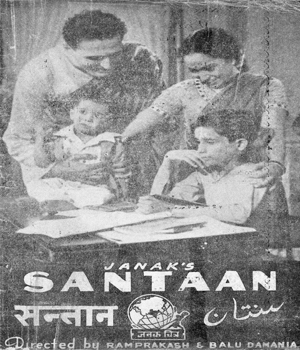 Santan