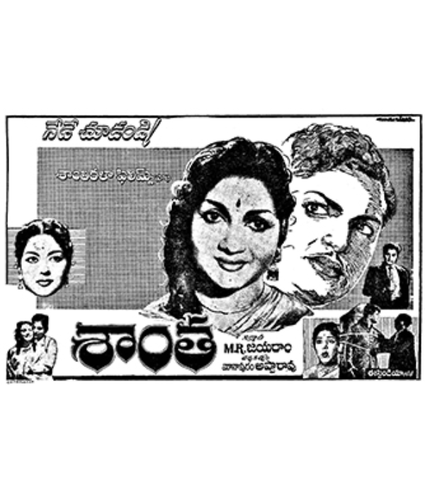 Santha