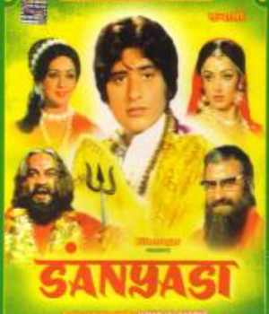 Sanyasi