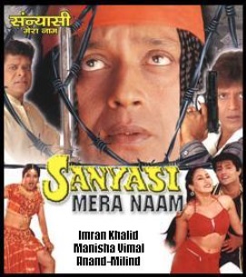 Sanyasi Mera Naam